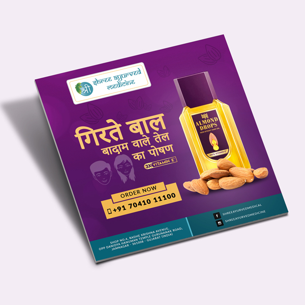 Bajaj Almond Oil